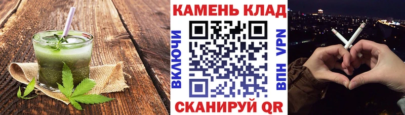Купить где  Пермь  Canna-Cookies конопля 