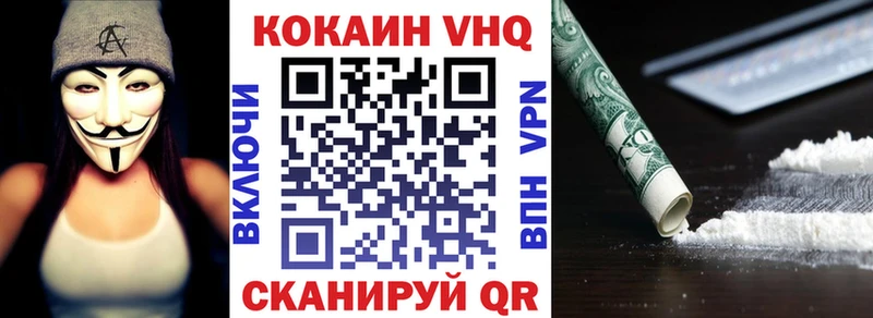 Купить  Пермь  Кокаин Боливия 
