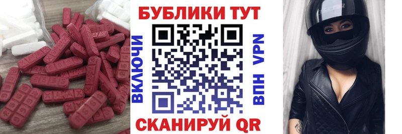 Купить закладки  Пермь  Ecstasy 250 мг 