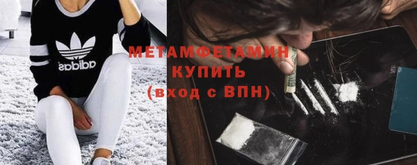 спайс Костерёво