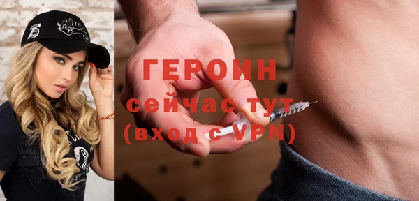 спайс Костерёво