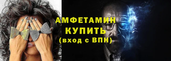 спайс Костерёво