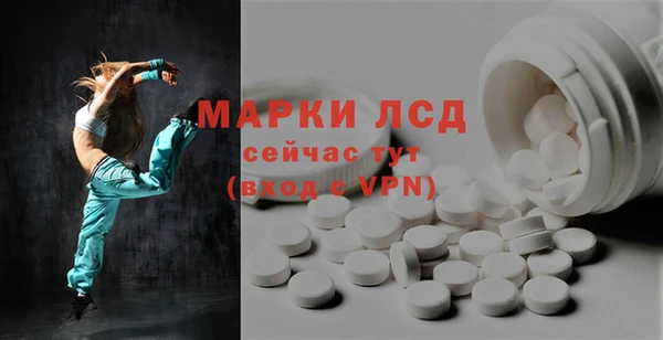 спайс Костерёво