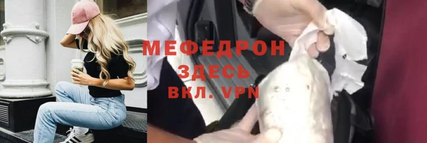 спайс Костерёво
