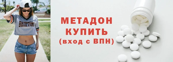 спайс Костерёво