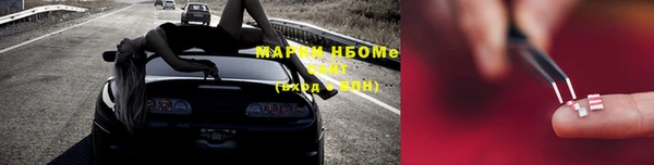 спайс Костерёво