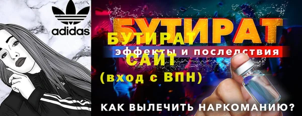 прущие крисы Коряжма