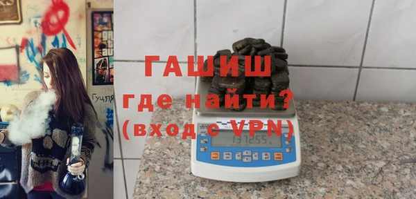 спайс Костерёво