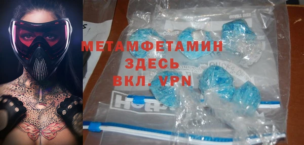 каннабис Краснослободск