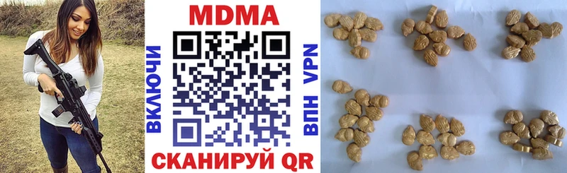 Купить где  Пермь  МДМА crystal 