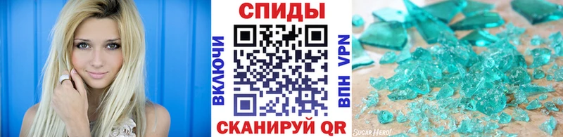 Купить  Пермь  Первитин винт 
