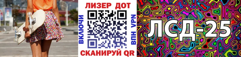 Купить где  Пермь  Марки NBOMe 1,8мг 
