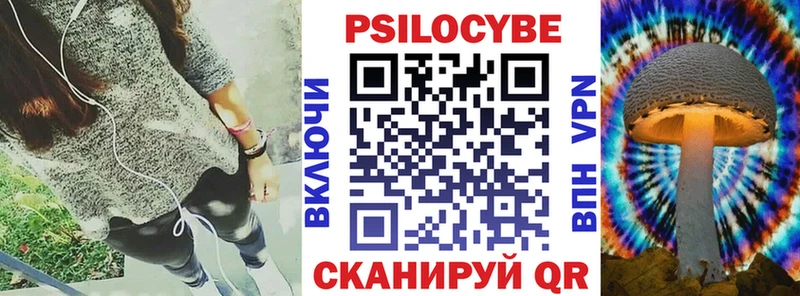 Псилоцибиновые грибы MAGIC MUSHROOMS  Купить  Пермь 